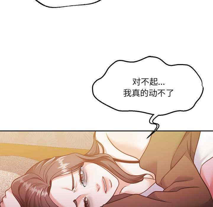 怀孕契约/一份合约追回你