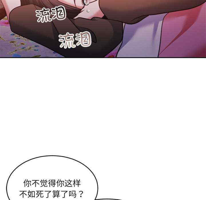 怀孕契约/一份合约追回你