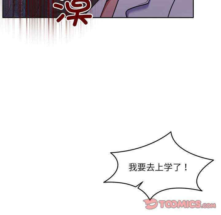 怀孕契约/一份合约追回你