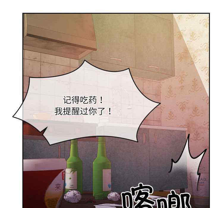 怀孕契约/一份合约追回你