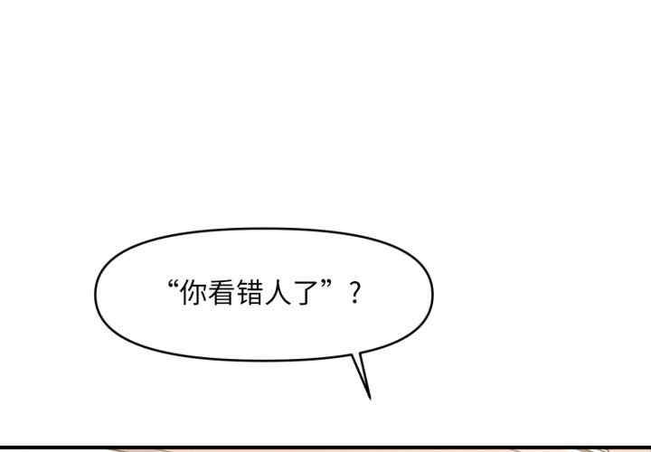 会长家的小儿子