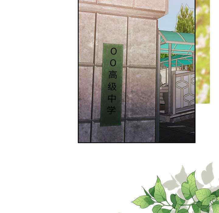 怀孕契约/一份合约追回你