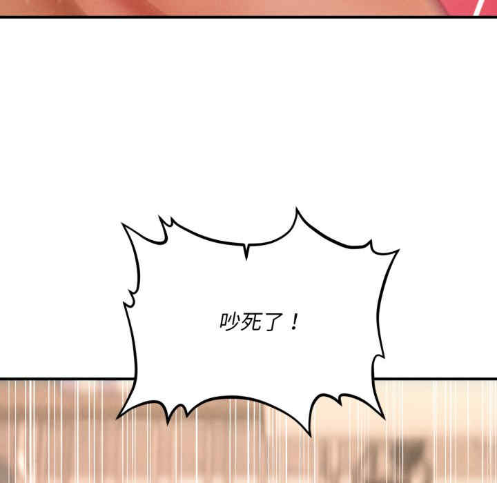 会长家的小儿子