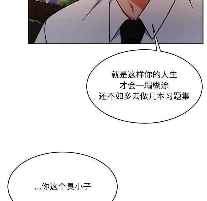 怀孕契约/一份合约追回你