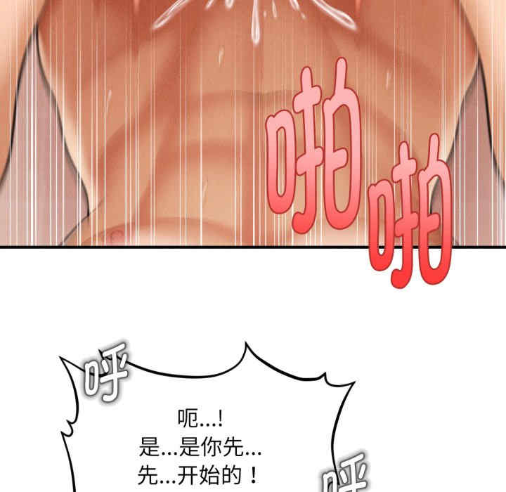 会长家的小儿子