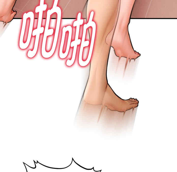 会长家的小儿子