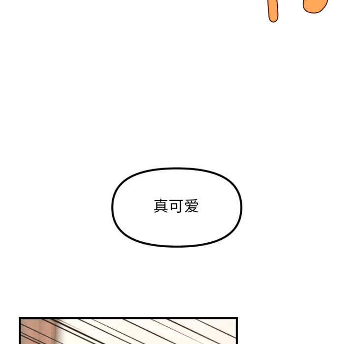 会长家的小儿子