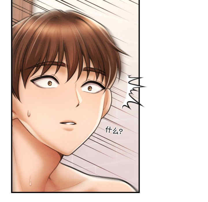 会长家的小儿子