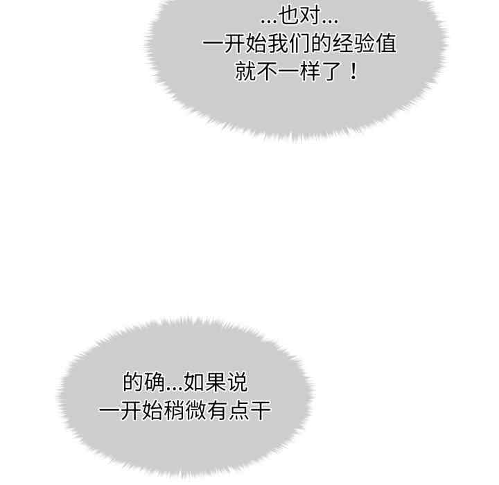 会长家的小儿子