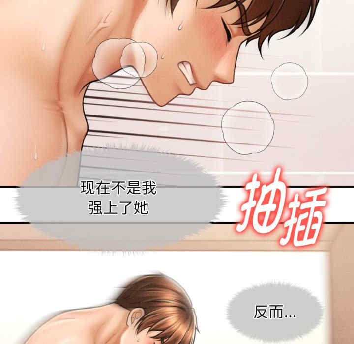 会长家的小儿子