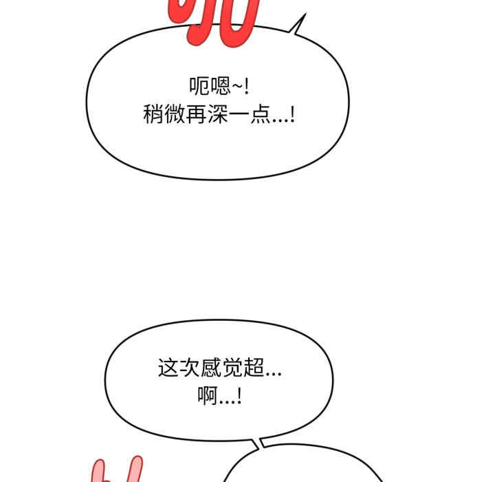 会长家的小儿子