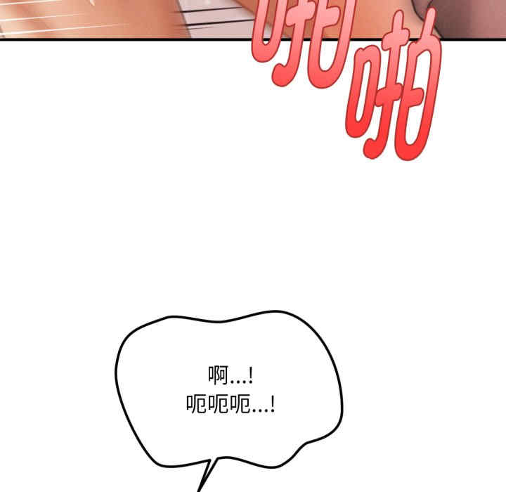 会长家的小儿子