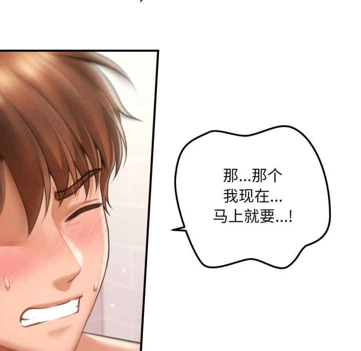 会长家的小儿子