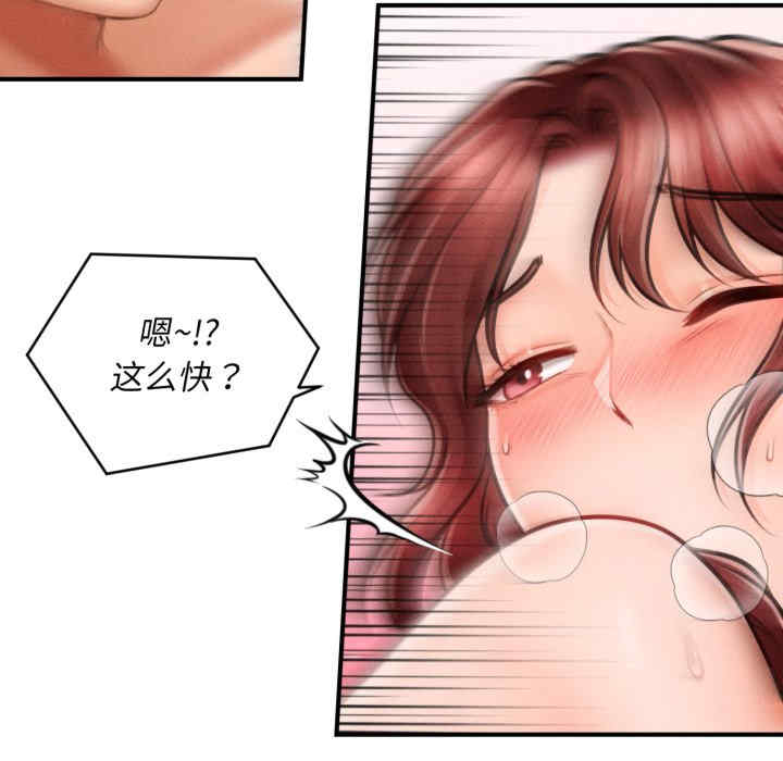 会长家的小儿子