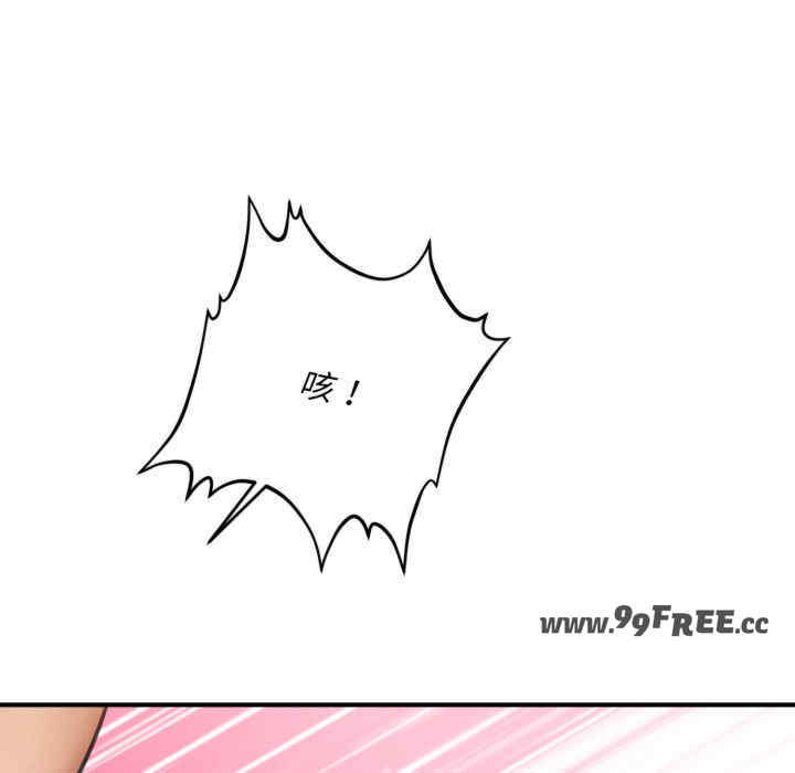 会长家的小儿子