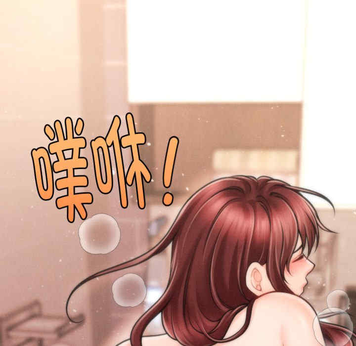 会长家的小儿子