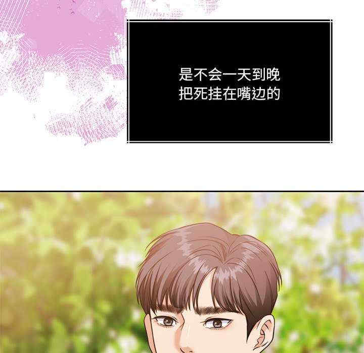 怀孕契约/一份合约追回你