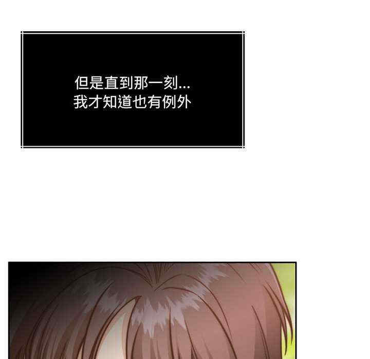 怀孕契约/一份合约追回你