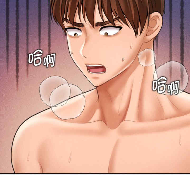 会长家的小儿子