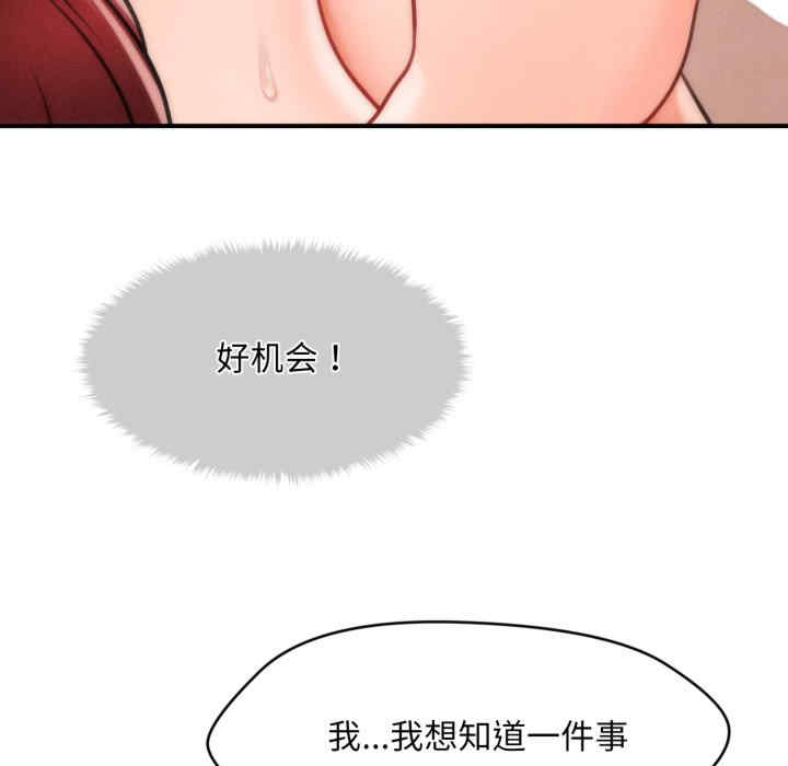 会长家的小儿子