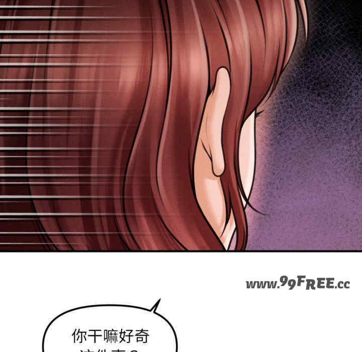 会长家的小儿子