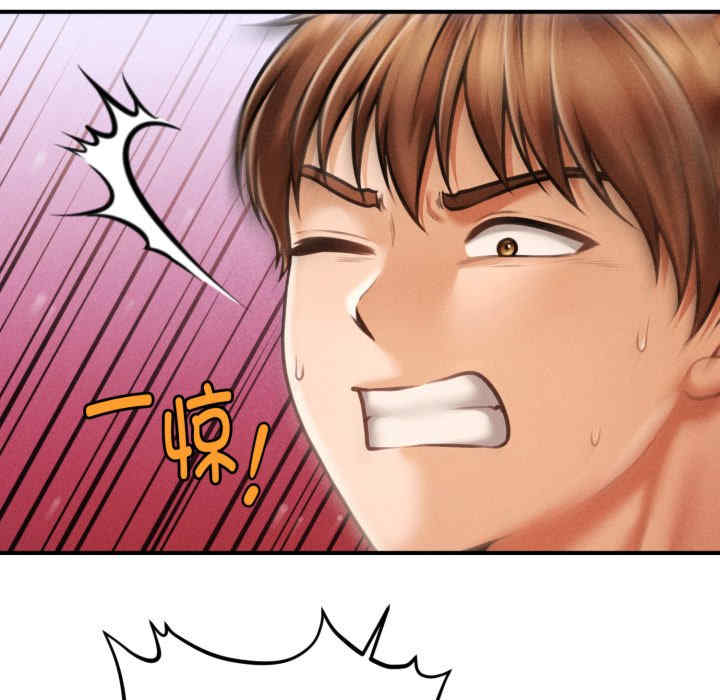 会长家的小儿子