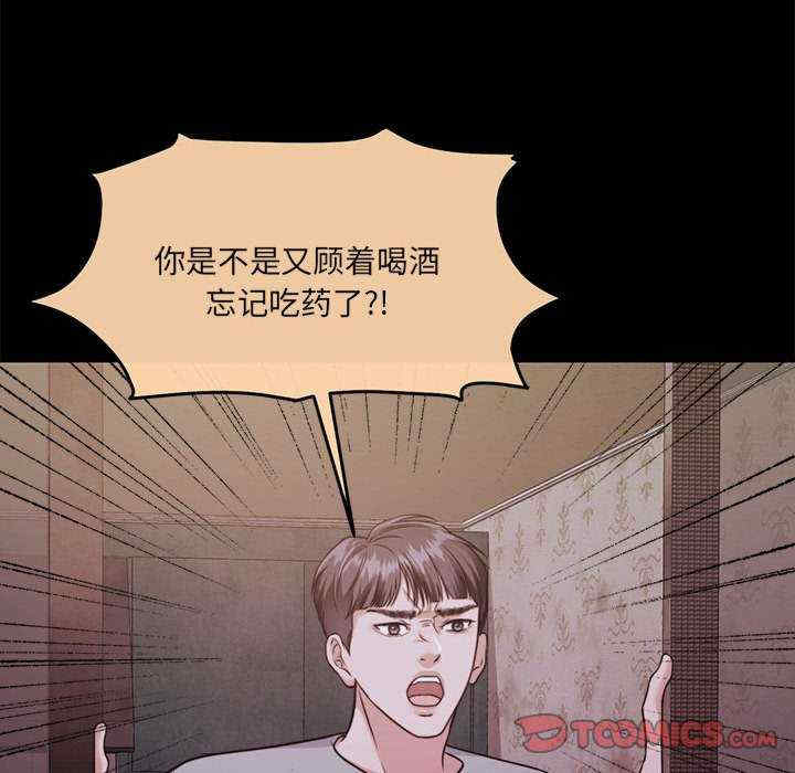 怀孕契约/一份合约追回你
