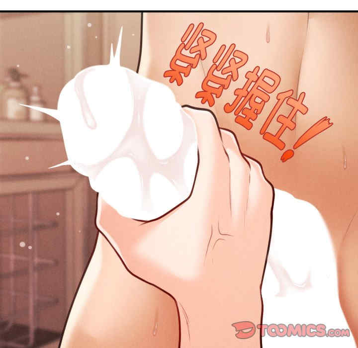 会长家的小儿子