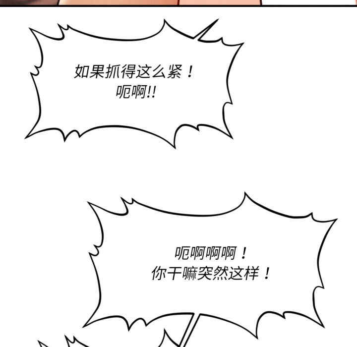 会长家的小儿子