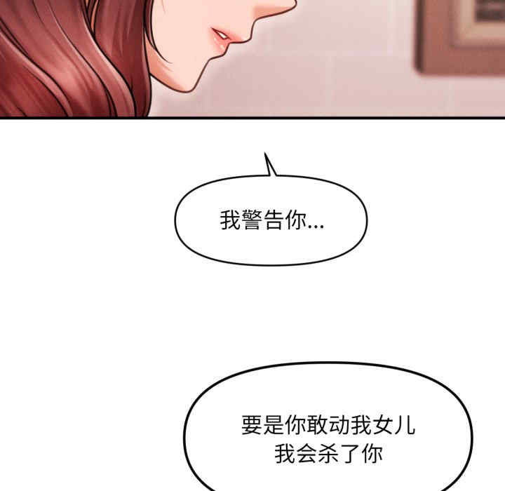 会长家的小儿子