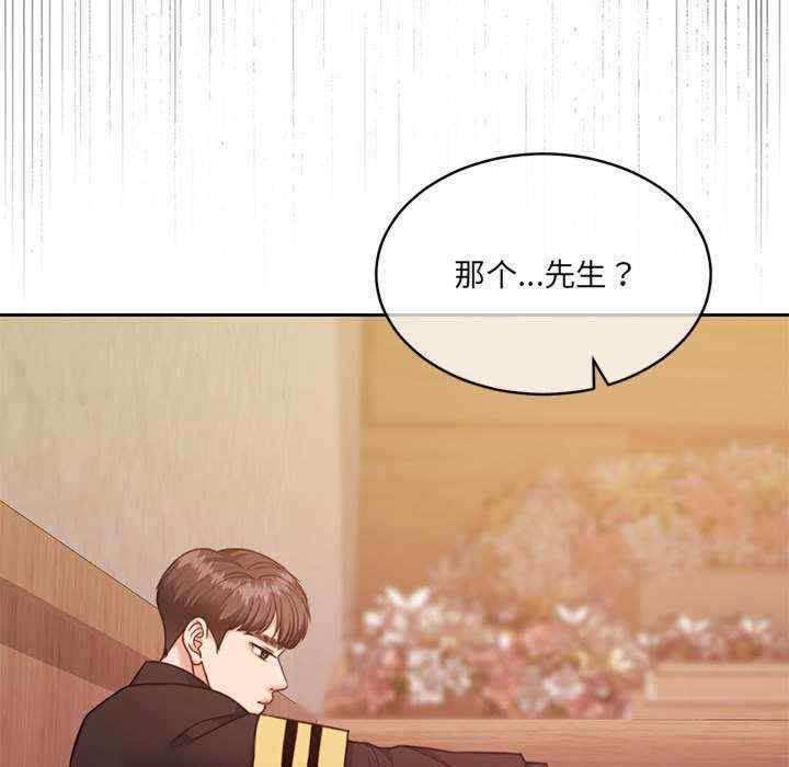 怀孕契约/一份合约追回你