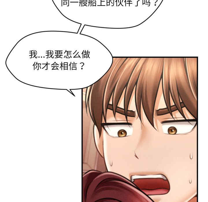 会长家的小儿子