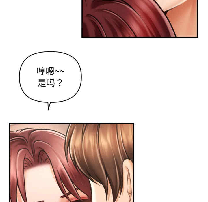 会长家的小儿子