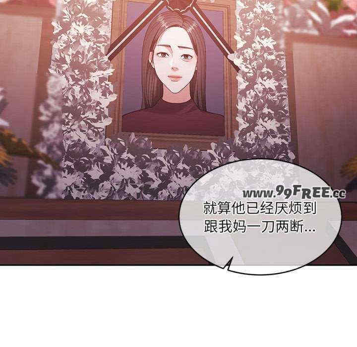 怀孕契约/一份合约追回你