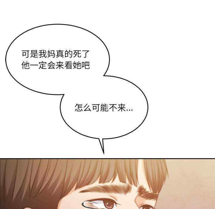 怀孕契约/一份合约追回你