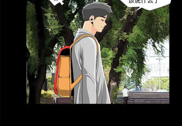 撩妹笔记本/把妹笔记本