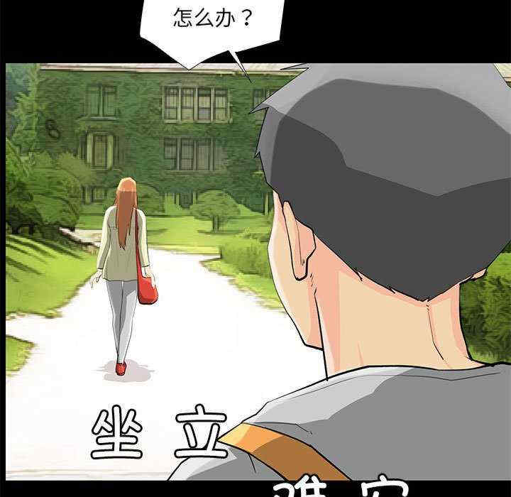 撩妹笔记本/把妹笔记本