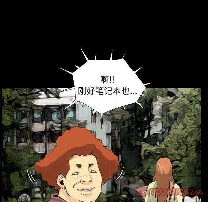 撩妹笔记本/把妹笔记本