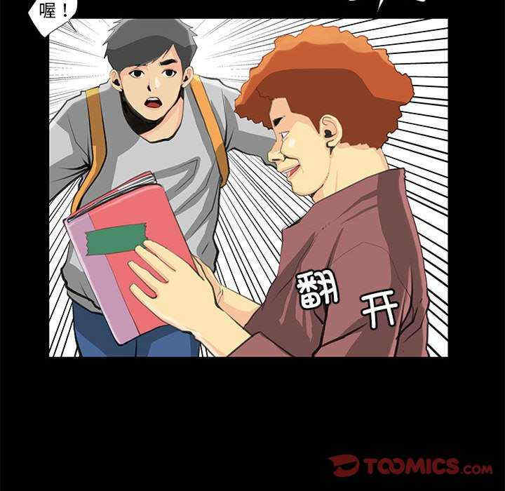 撩妹笔记本/把妹笔记本