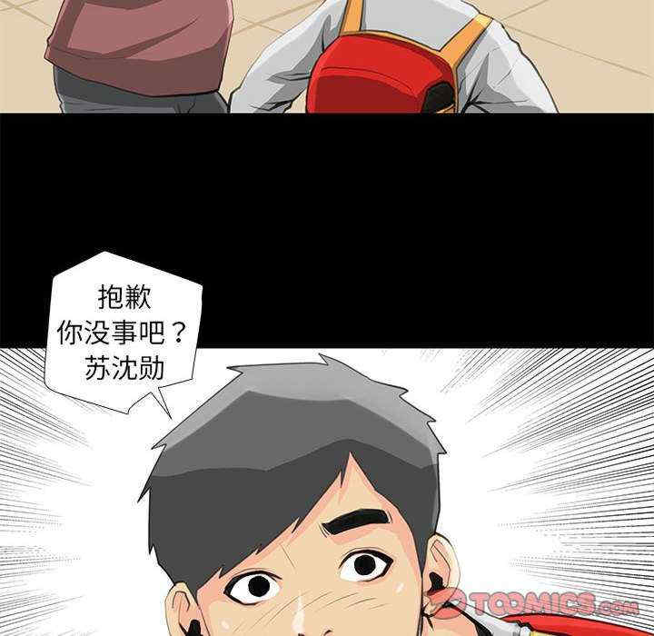 撩妹笔记本/把妹笔记本