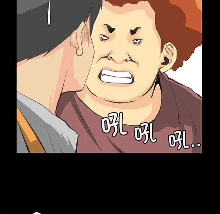 撩妹笔记本/把妹笔记本