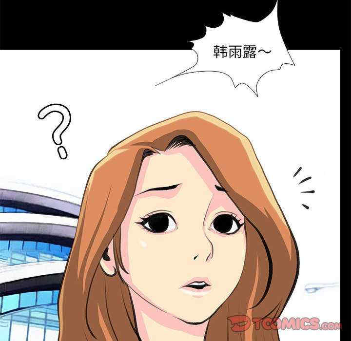 撩妹笔记本/把妹笔记本