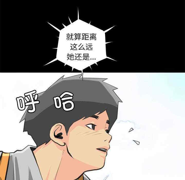 撩妹笔记本/把妹笔记本