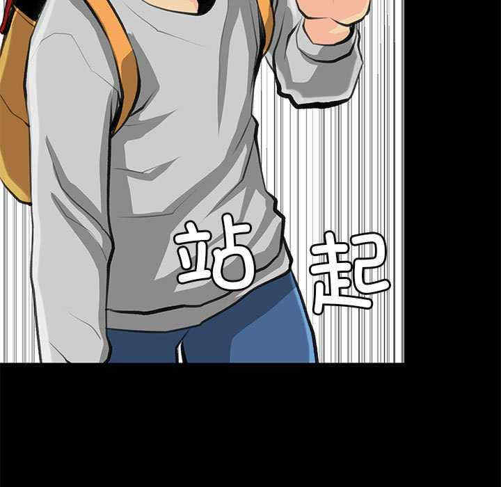 撩妹笔记本/把妹笔记本