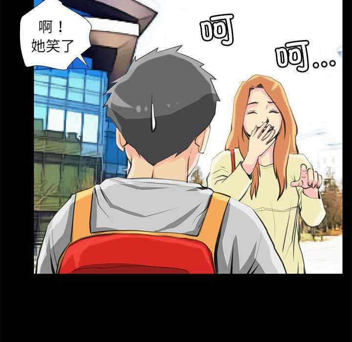 撩妹笔记本/把妹笔记本