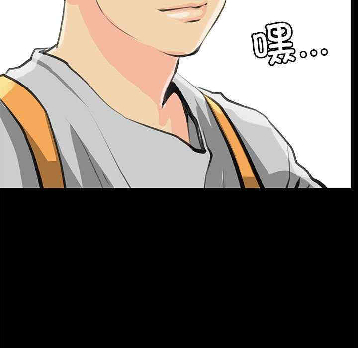 撩妹笔记本/把妹笔记本