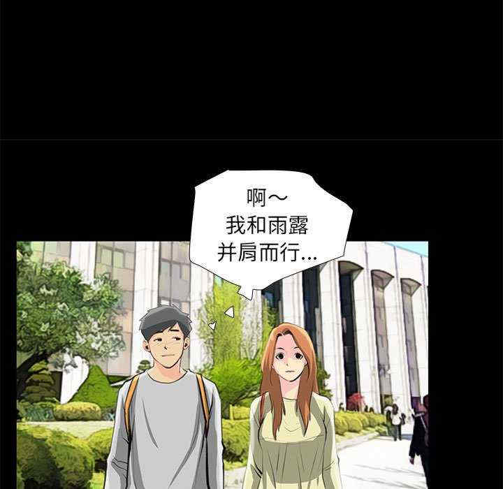 撩妹笔记本/把妹笔记本