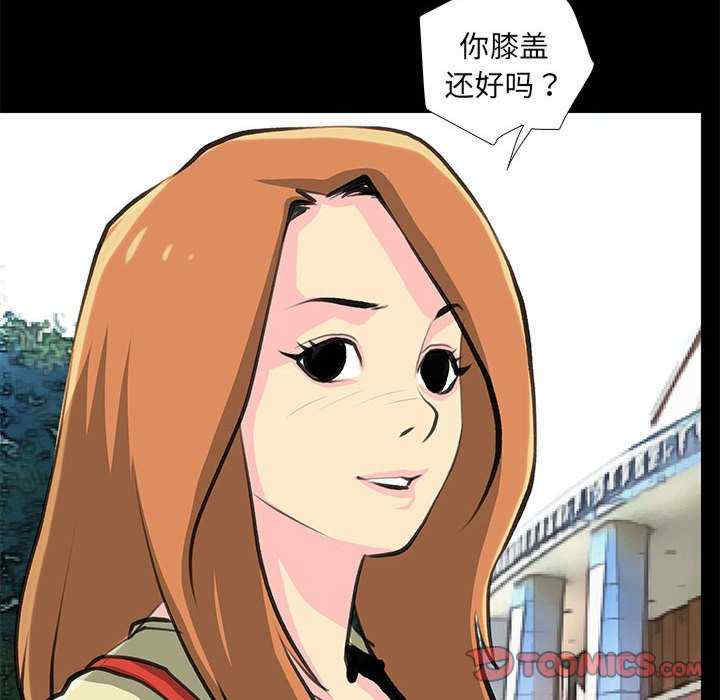 撩妹笔记本/把妹笔记本