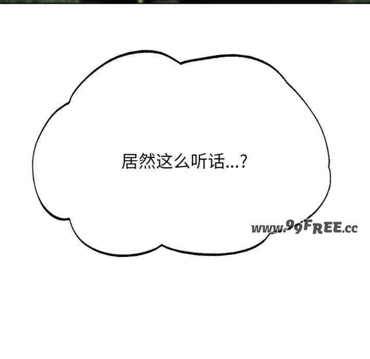 危险同学会