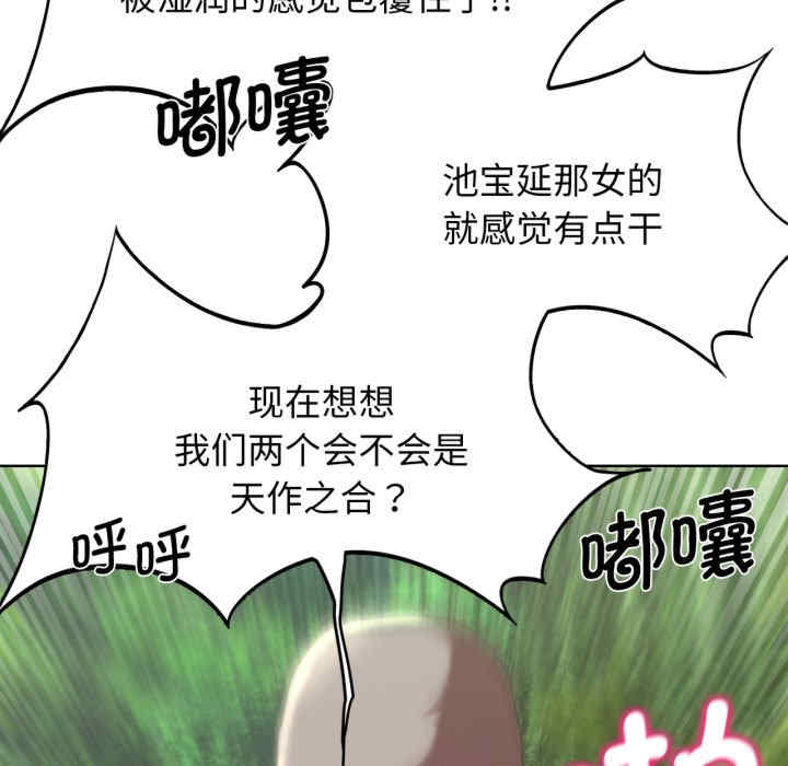 危险同学会